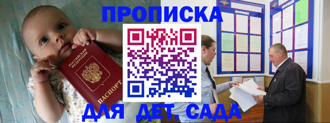пропишу в квартире в Невеле