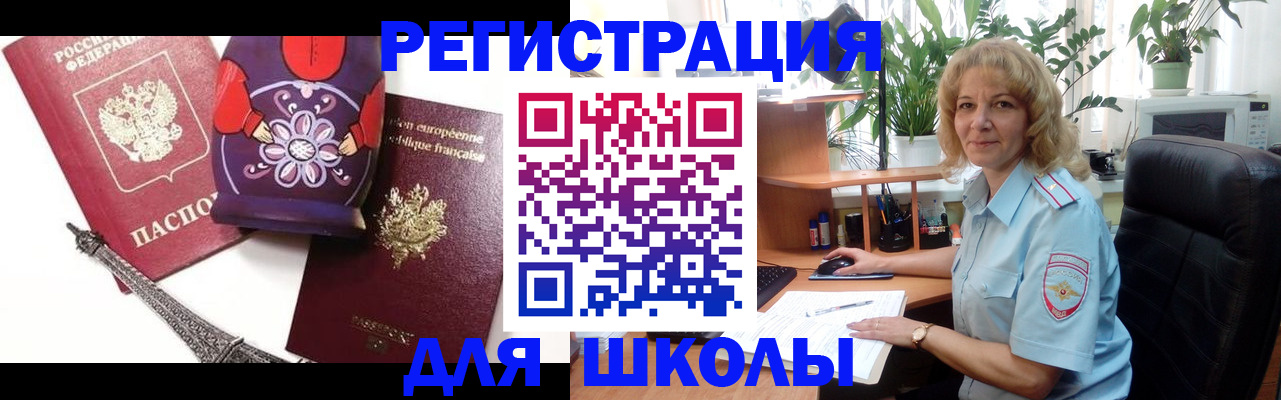 найти адрес прописки в Невеле